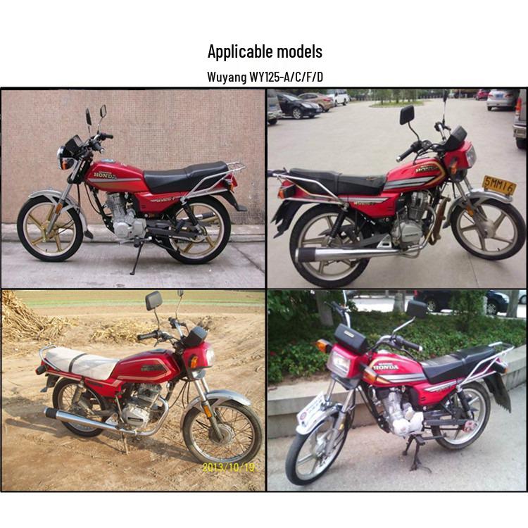 WY125 Motorcycle Ignition Switch & Headlight Protection Cover