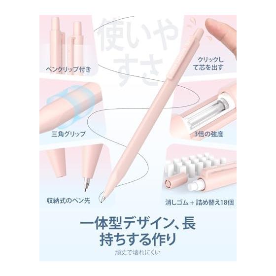 Four Candies 12-Piece Mechanical Pencil Set with 0.5 & 0.7mm HB & 2B Lead Refills, Cute Pencils, 720 Lead Refills, 3 Pastel Erasers, 18 Eraser