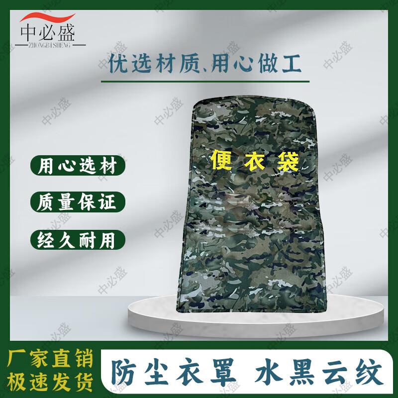 Zhongbisheng Versatile Storage & Outdoor Gear