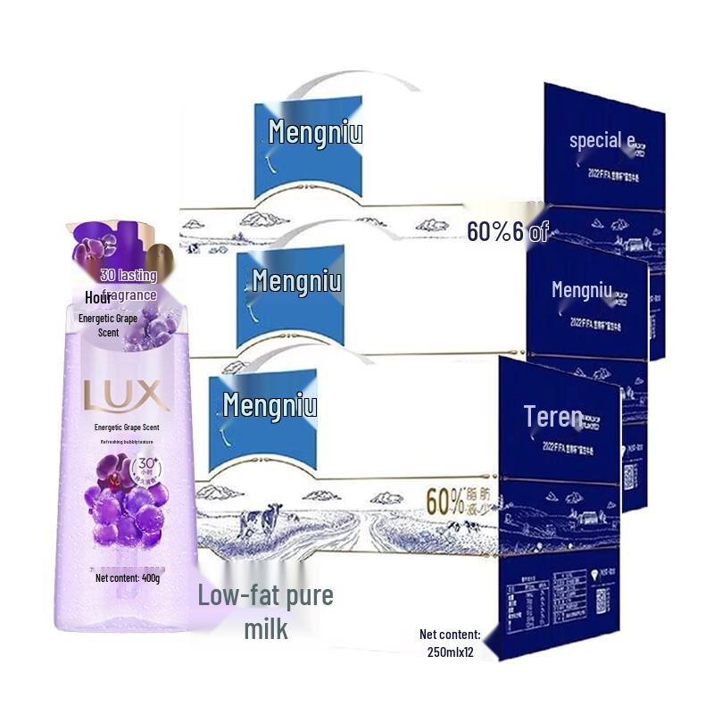 LUX Shower Gel & Mengniu Milk New Year Bundle