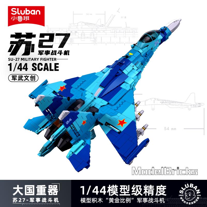 Modern Military SR-71 Blackbird Spy Plane F-15 Fighter Aircraft Soldier Building Blocks Sets Airplane Model Dolls Brick Kids Toy