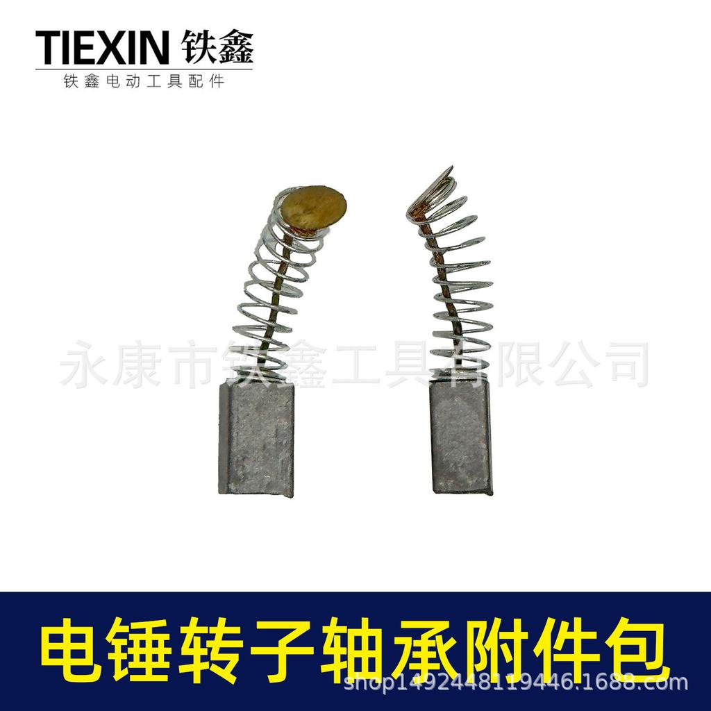 Multi-Size Hammer Drill Accessory Kit: 26/28/30/32 Impact Drill Bearings (6001, 608, 010033)
