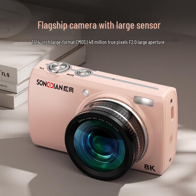 SONGDIAN VE418 HD Vlogging Digital Camera with Full Color Night Vision (CN version)