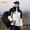 JEEP Men's 3-in-1 Outdoor Waterproof Jacket