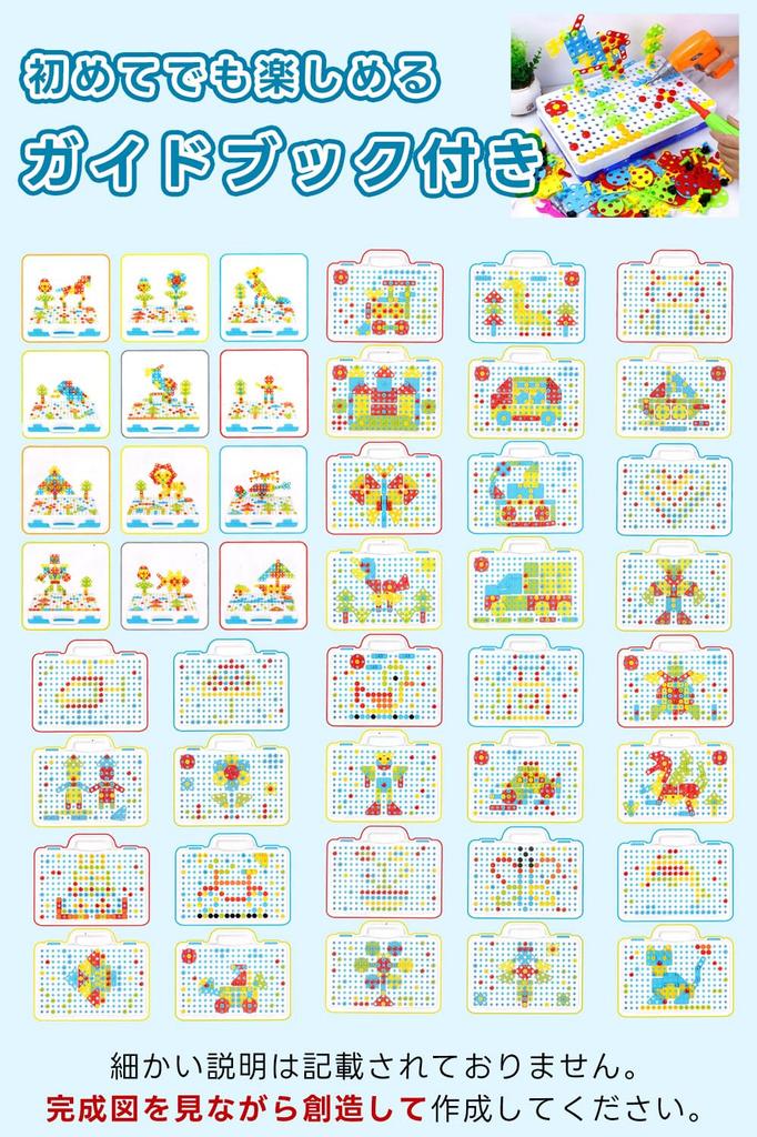 Recommended by Early Childhood Electric Drill and Tool Set for DIY Pretend Developing Manual Dexterity and Focus Teachers 237-Piece Carpenter's Play,