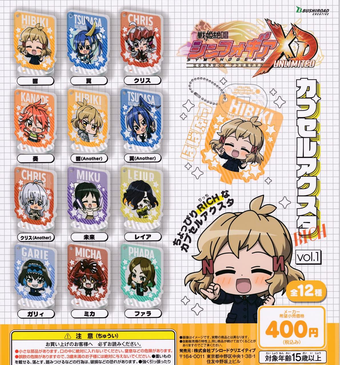 

Senki Zessho Symphogear XD UNLIMITED EX-DRIVE Unlimited Capsule Acrylic Stand RICH vol.1 Complete 12-Piece Set (Gachapon)