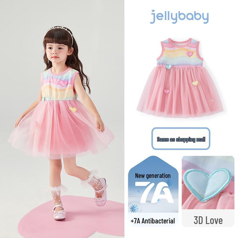 JELLYBABY Girls  UPF99+ Quick-Dry Mesh Dress 100