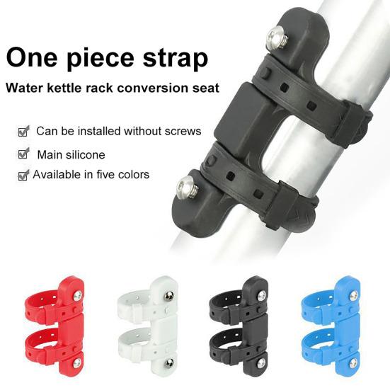 Bicycle Water Bottle Holder Adapter Adjustable Mountain Road Bike Handlebar Seatpost Tube Frame Mount Beverage Bottle Cage Mounting Base