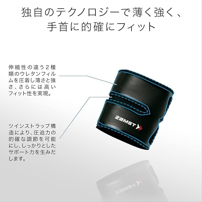 ZAMST FILMISTA WRIST Thin Wrist Size 374003 Support, Black, L,