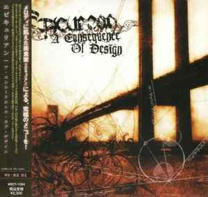 

CD ЭПИКУРЕЙСКИЙ - Следствие дизайна MBCY1094 Metal Blade Rec 2008 Япония ОбиРок Б/У