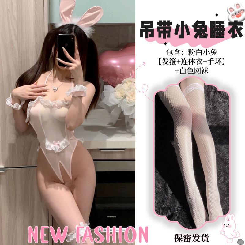 Cute bunny sexy pure desire couple open crotch one-piece hot os bunny belly pocket free sex underwear women