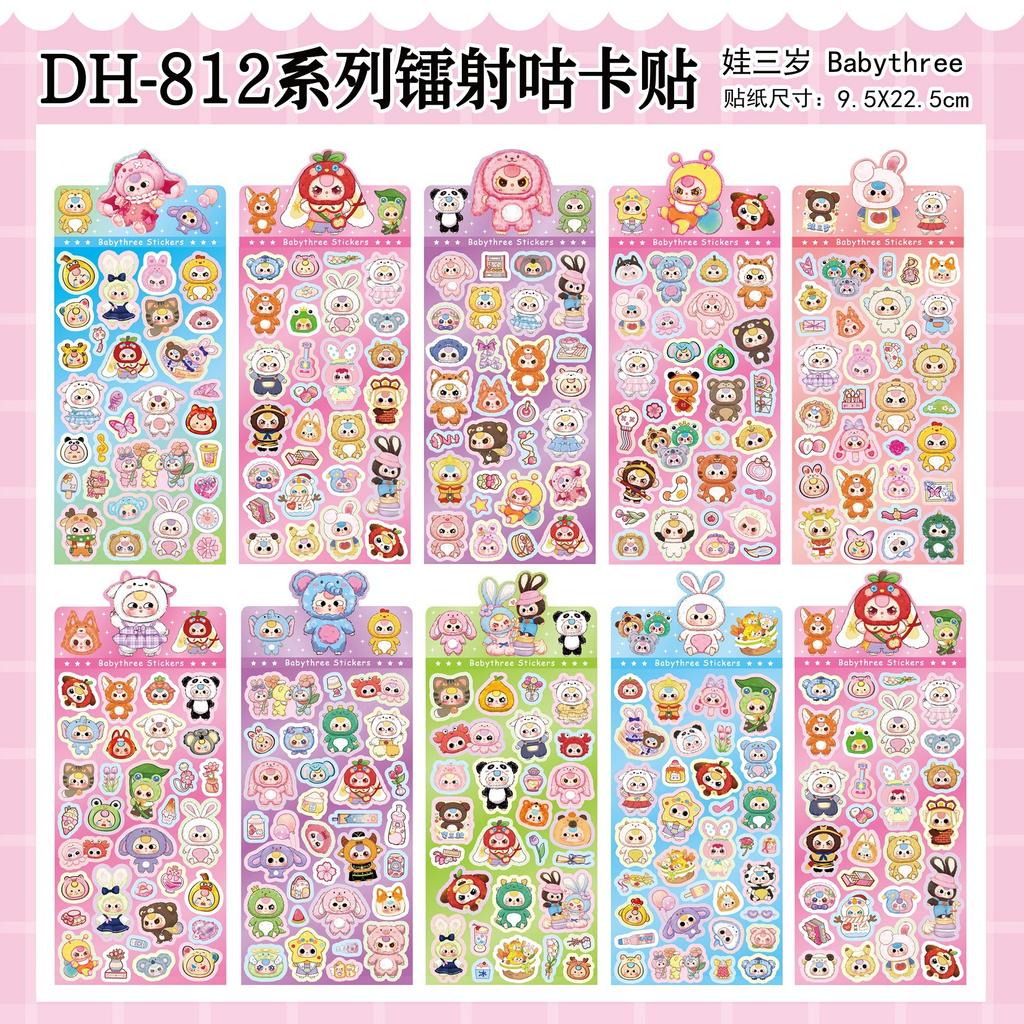 20 Pcs/Bag Cartoon Anime Stickers Sanrio Family Stitch Baby Three DIY Handmade Material Laser Flash Sticker Toy