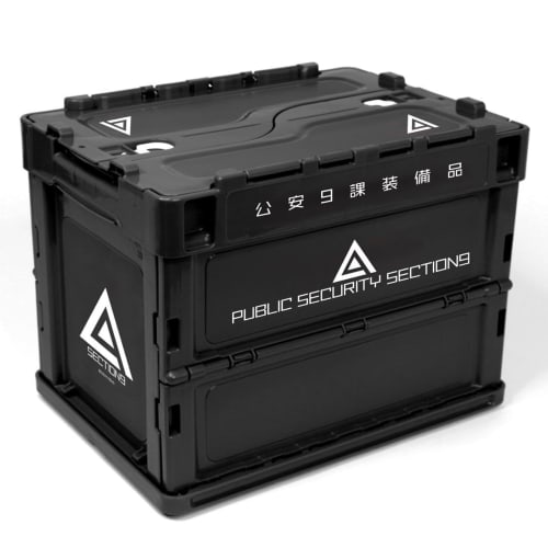 

Ghost in the Shell SAC_2045 Public Security Section 9 Folding Container S