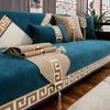 Chenille Embroidered Sofa Mat Chinese Style All Seasons Non Slip Couch Mat One Piece Style Couch Covers Combination Sofa Fully Covered Sofa Cover
