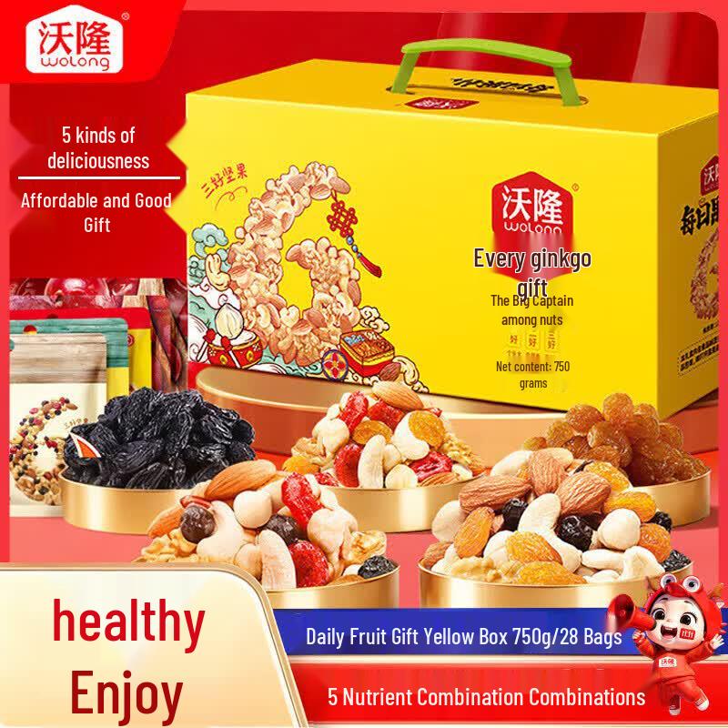 Walong Daily Mixed Nuts 750g
