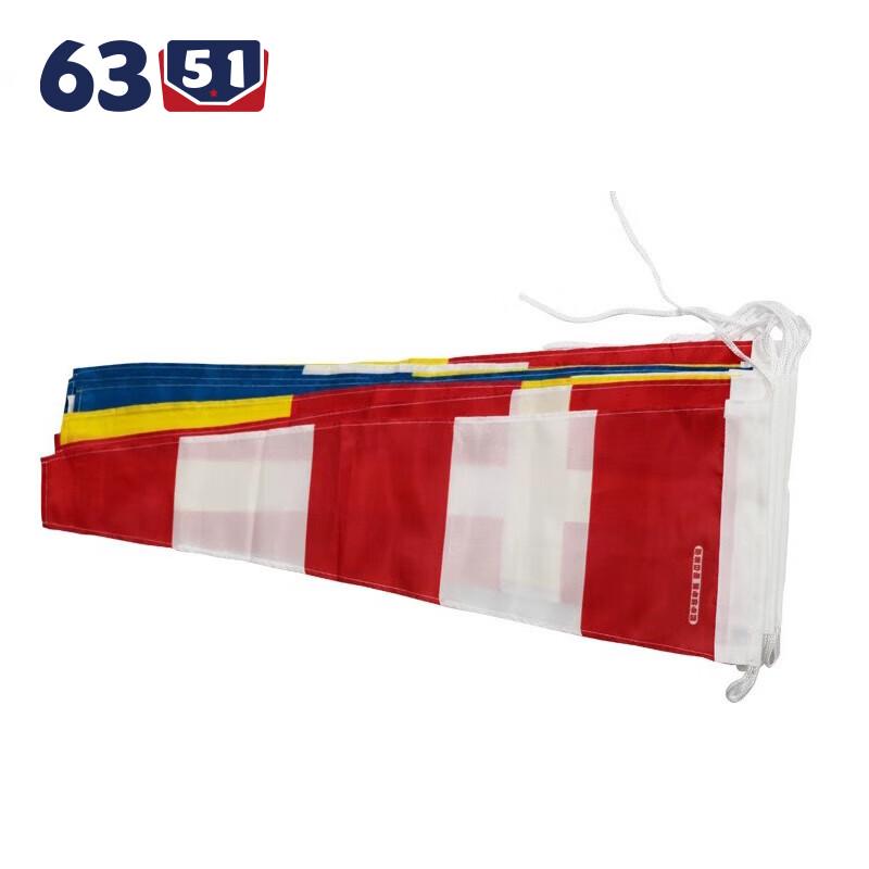 Marine International Code Signal Flag Set 6351