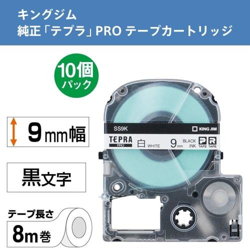 King Jim [Genuine] Tepra PRO Tape Cartridge Eco Pack of 10 9mm White Label/Black Letters Length 8m SS9K-10PN