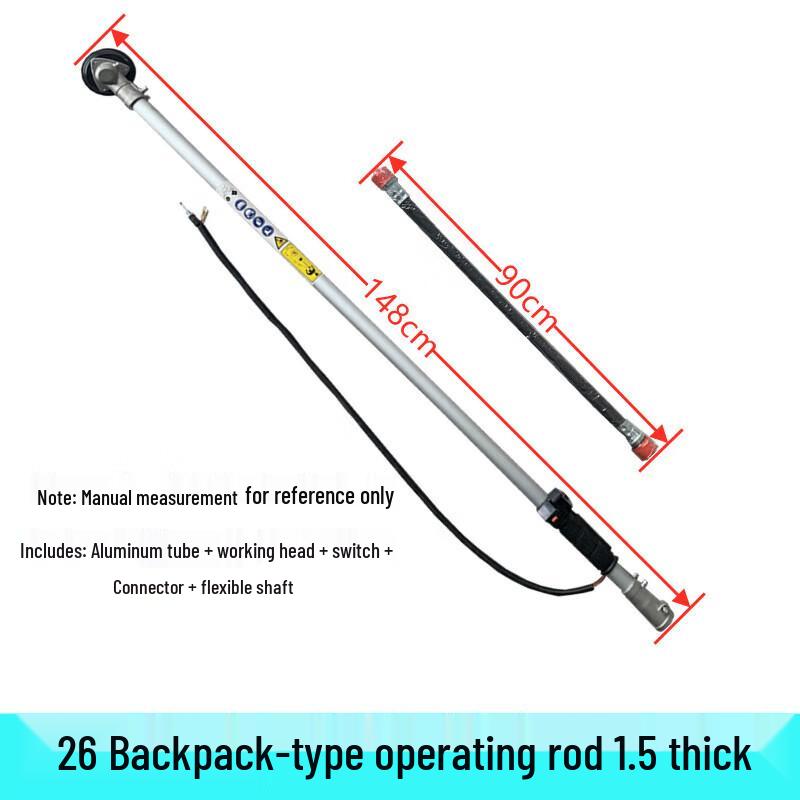 Weed Trimmer & Brush Cutter Operating Rods