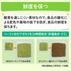 NEW Kurewrap Mini 22cm x Set of 60 [Case Sale] 20m,