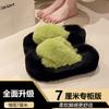 Women Fluffy Slippers Cross Plush Cozy House Shoes Furry Open Toe Indoor Outdoor Slip Warm Anti Skid Sole