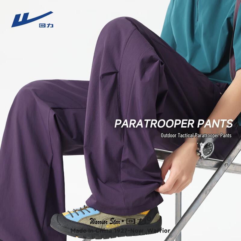Warrior Men s Workwear Straight Quick-Dry Casual Pants 2XL