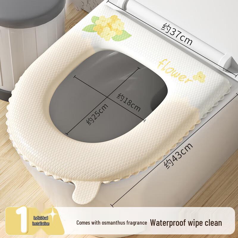 FAJIENUO 2025 New EVA Waterproof Toilet Seat Cover
