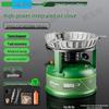 BRS-7 Hercules Portable Outdoor Integrated Oil Stove