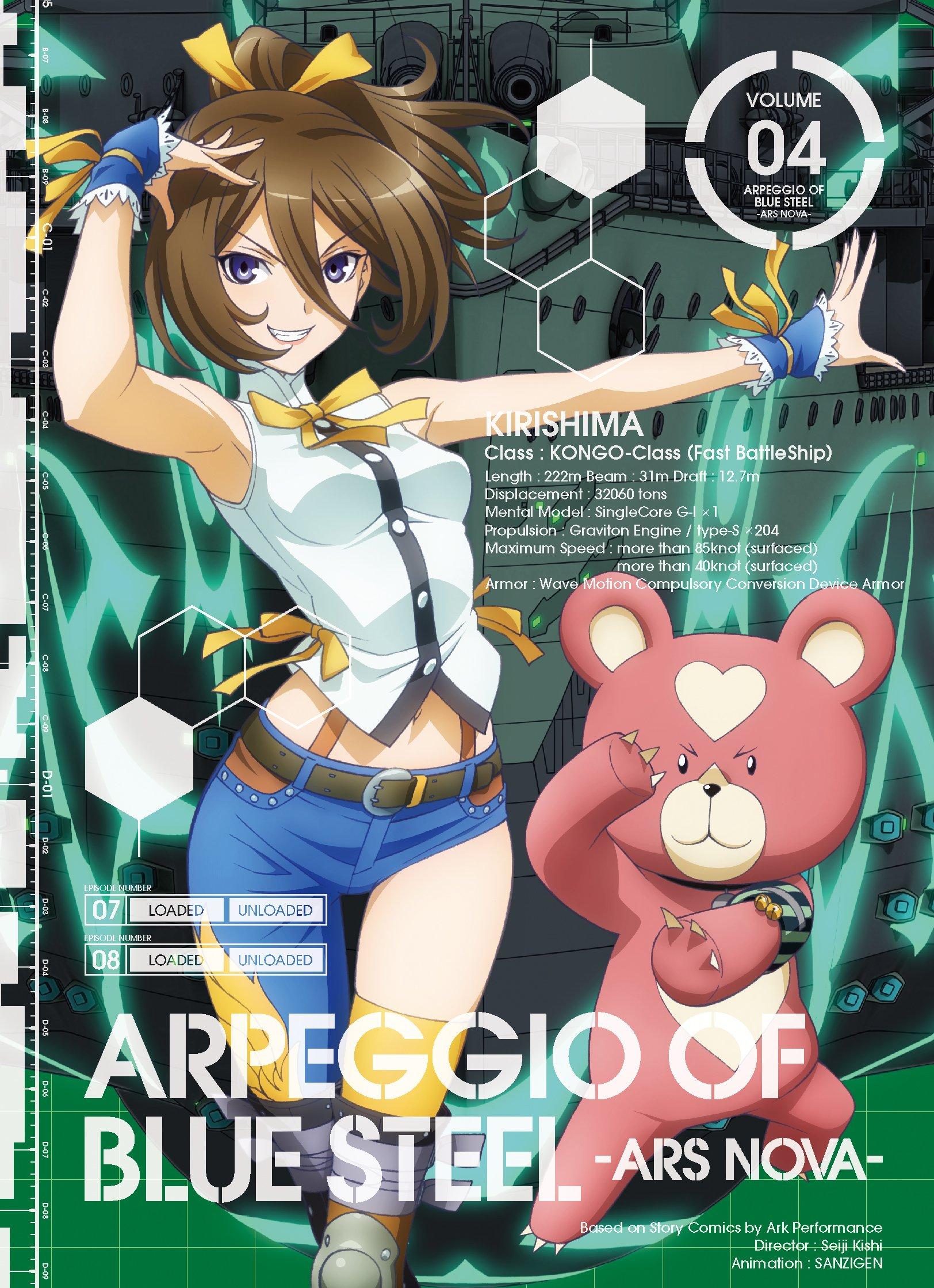 

TV animation Arpeggio of Blue Steel -Ars Nova- Volume 4 [Blu-ray]