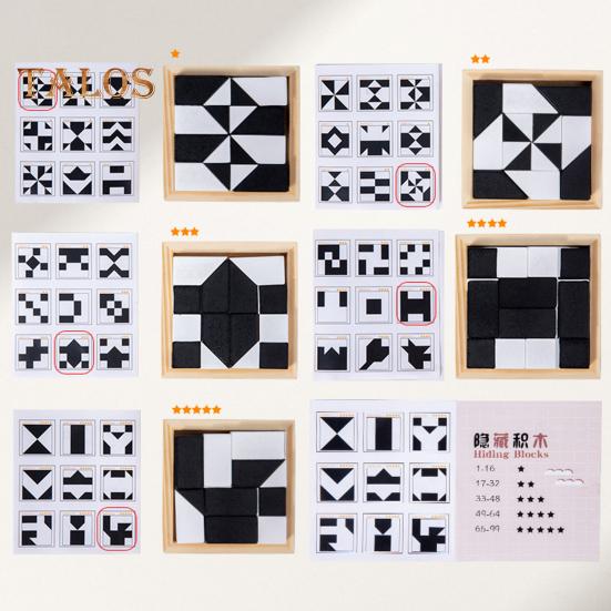 1 Set Hidden Puzzle Building Block Toy Brain Teaser Black White Wooden Block Board Game Toddlers Color Shape Learning Focus Training STEM Educational