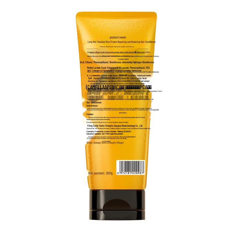 Chang Fa Xiao Zhai Rice Water Hair Care Set