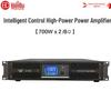 HuiDu AI-700W Smart Conference Power Amplifier (CN Version)