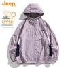 Jeep Men's Summer UV Protection Cooling Ice Silk Jacket