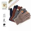 100% Wool Gloves Couples Warm Touchscreen Knitted Driving Cycling