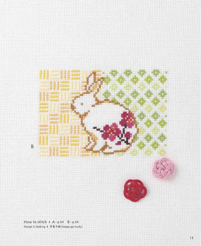 Enjoy with Zodiac Animals and New Decorations Cross-stitching Year's (applemints)