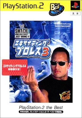 Exciting Pro Wrestling 3 PlayStation 2 the Best