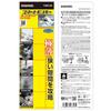 Engineer Smart Slim 155mm Monkey, Tip, TWM-03