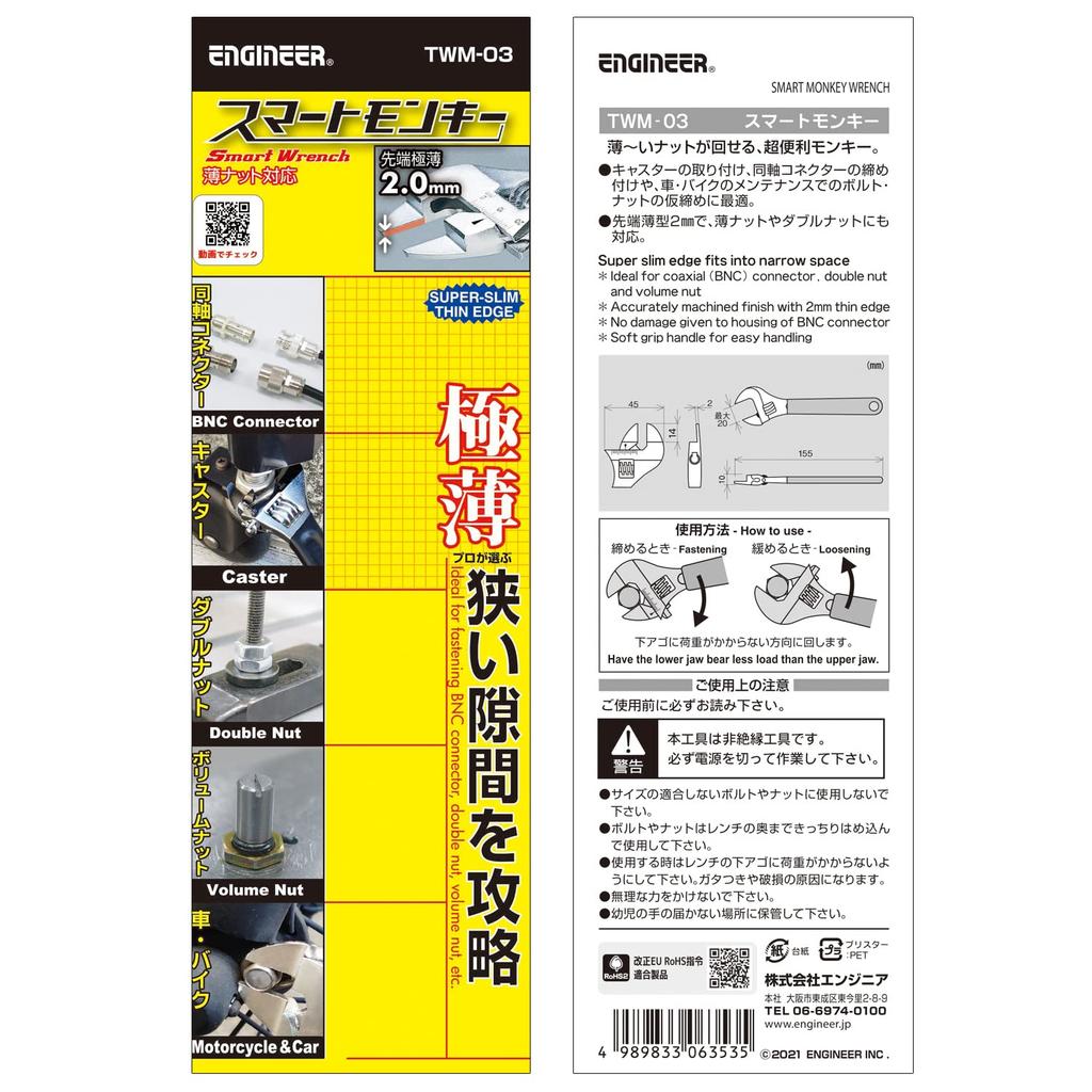 Engineer Smart Slim 155mm Monkey, Tip, TWM-03