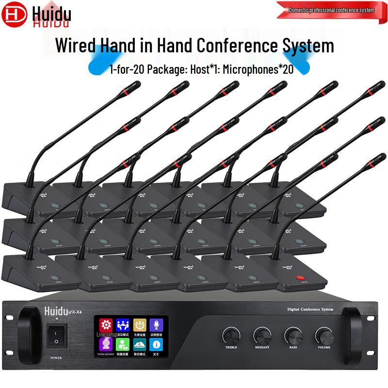 HuiDu YX-X4 Series Professional Wired Discussion Conference Microphone System (CN Version)
