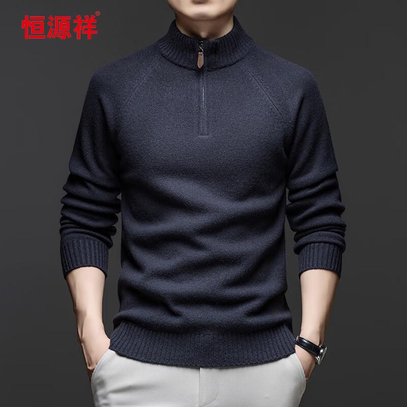 Hengyuanxiang Men's 100% Wool Half-Zip Pullover Sweater 62112