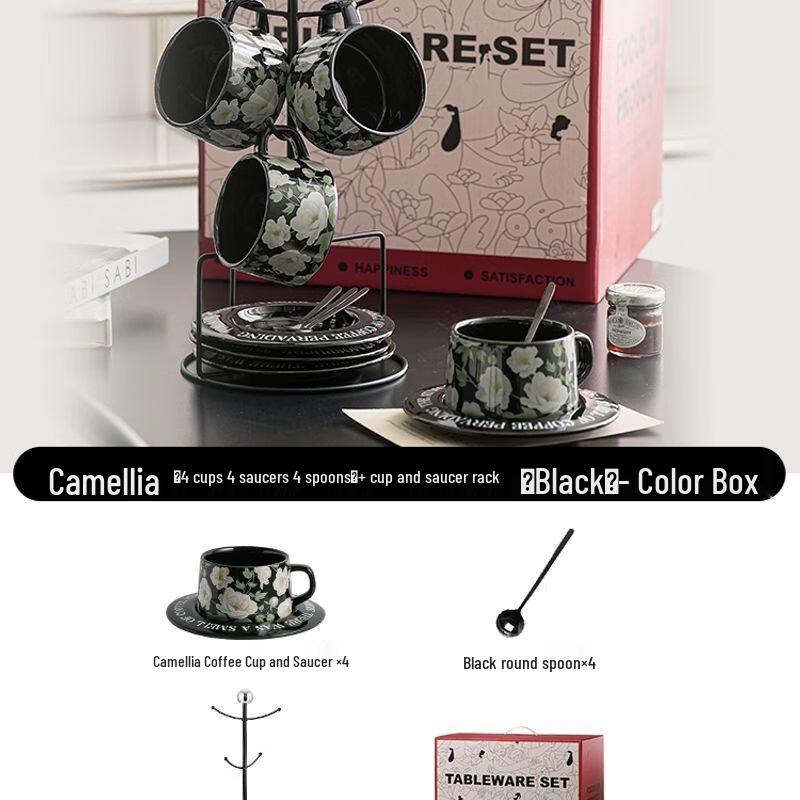 Exquisite Ceramic Coffee Cup & Saucer Set