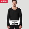 Hengyuanxiang Men's Fleece-Lined Thermal Underwear Set