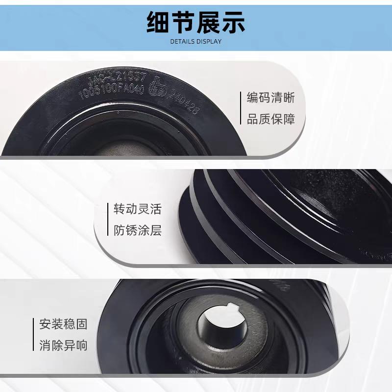 Belt Pulley Crankshaft For JAC Refine  STAREX H1  OE 1005100FA040