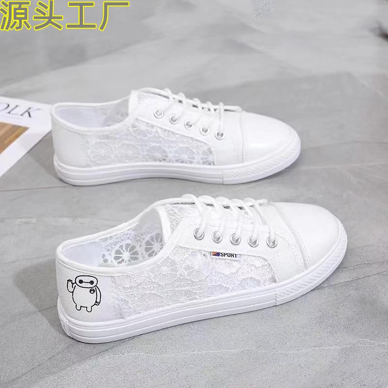 

One piece of women s net shoes, sandals, casual shoes, new summer mesh white shoes, lace canvas women s single shoes 36 белый