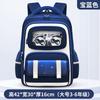 School Bags New Children's School Bags Boys and Girls Children's School Bags Large Capacity Breathable Students