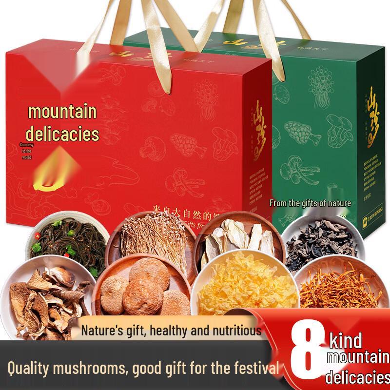 Xinjingzhou Wild Mushroom New Year Gift Boxes