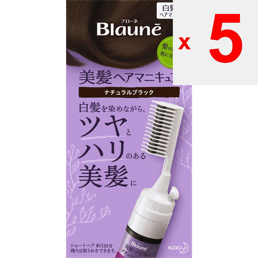 KAO Blaune Natural Black with Comb 72G Hair Nail Polish for Graying Hair Colorant for Gray Hair Apply To Dry Hair: 1. Apply a Thick, Generous Layer of