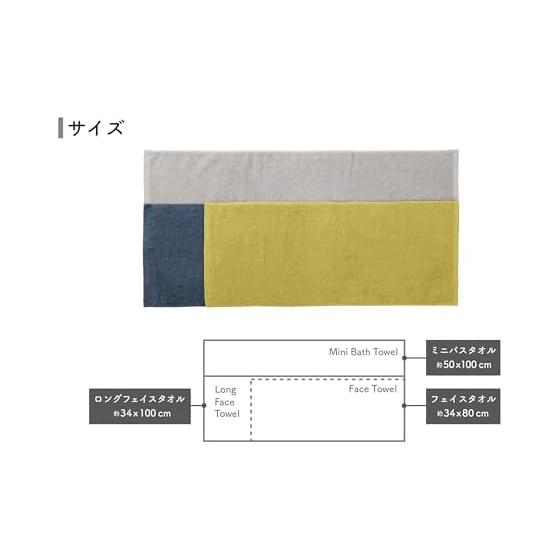 Kosugizen Daily Mini Bath Towel BASIC Color Gray Set of 2 50 x 100cm Thin and Lightweight Compact HZG-450-2GY