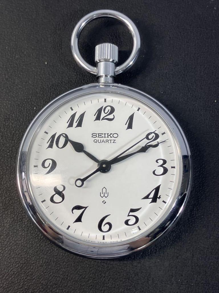 [USED] SEIKO/Seiko pocket watch, railroad watch, quartz movement, 7500-0010, working condition