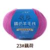 Fine Wool Worsted 2-Strand Wool Ball Hand-Woven Diy Sweater Scarf Shawl Soft And Warm