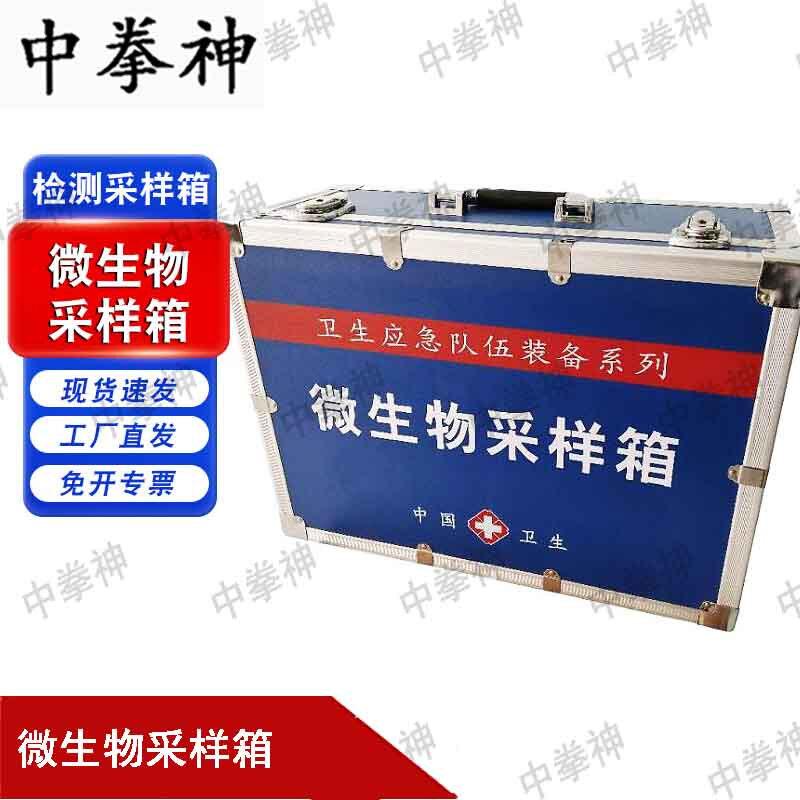 Professional Sample Collection & Rapid Testing Kits